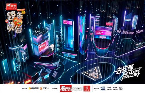 三大芯片巨头同台联想大会揭示未来趋势