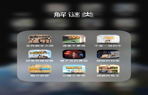 妄想山海玄马技能书高效组合
