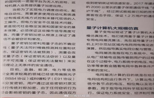 松下公司的这次重组并非偶然之举近年来随着全球科技行业的迅猛发展市场竞争日益激烈24年营收超4000亿
