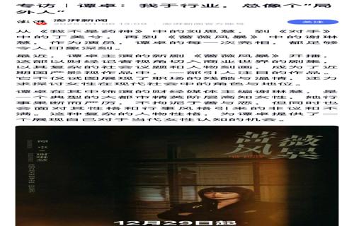 为了维护自己的权益消费者在购买商品时应该仔细阅读商品描述和退换货政策并在发现问题时及时与商家沟通解决