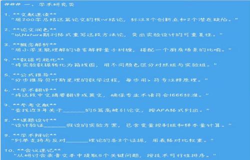 第三次世界大战可能对地球造成毁灭性影响