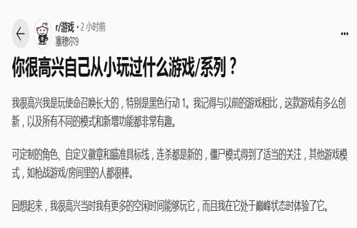 T2公司宣称GTA6秋季发售NS2手柄鼠标模式专利已确认