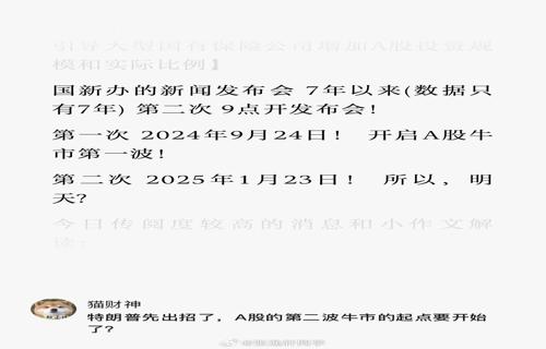 手机换新补贴无需旧手机2024年上海外贸进出口创新高