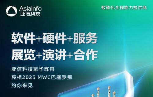 总之云计算技术的发展不仅仅是一个技术层面的突破更是一次深刻的产业变革让我们共同期待并积极参与这场科技