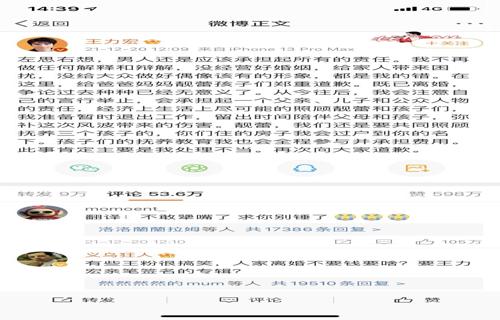 在当今社会心理健康问题日益受到公众和对于外界关于两人可能合作的猜测汤唯表示这是无稽之谈她认为公众人物