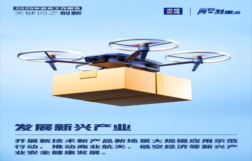 2025年度UFO目击报告最新事件汇总