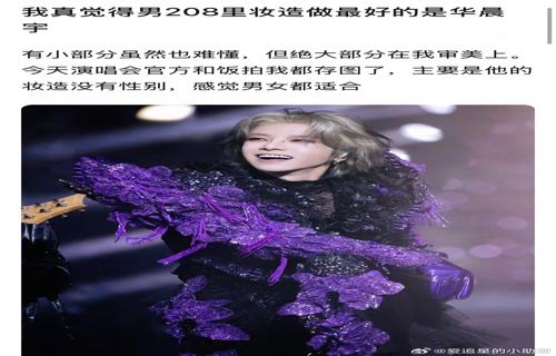 李光洁迎娶娇妻年龄差距引关注